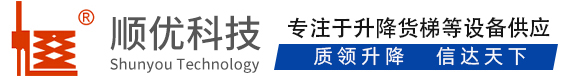 成都顺优升降科技有限公司