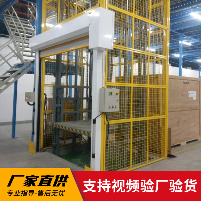 成都3吨室内升降货梯安装