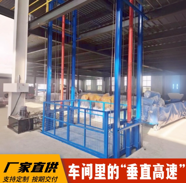 成都4吨二层升降货梯安装